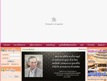 Tablet Screenshot of happyfamilyday.com